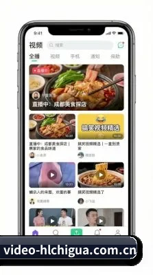 黑料吃瓜 应用